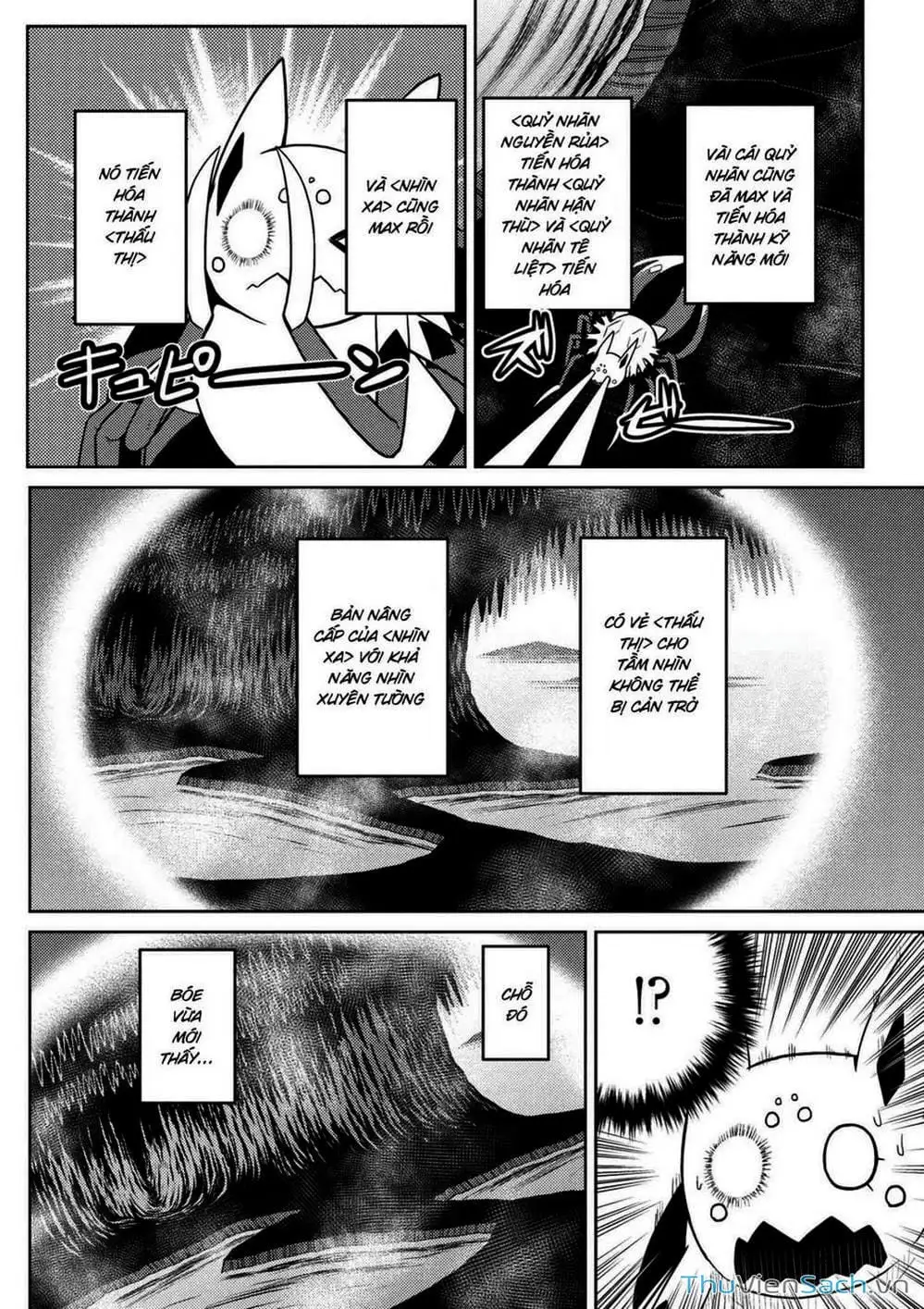 Chapter 62 - Image 6