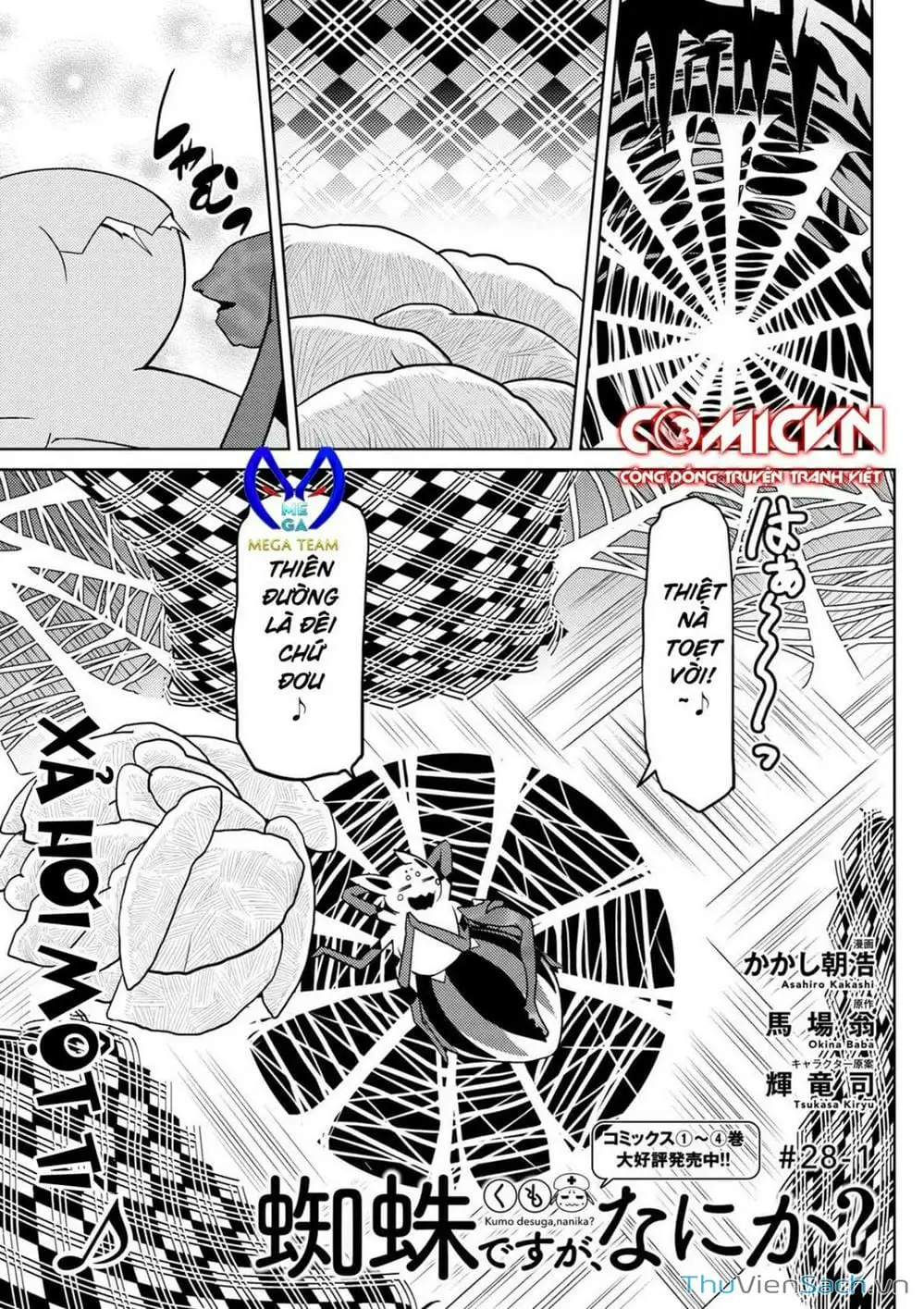 Chapter 62 - Image 9