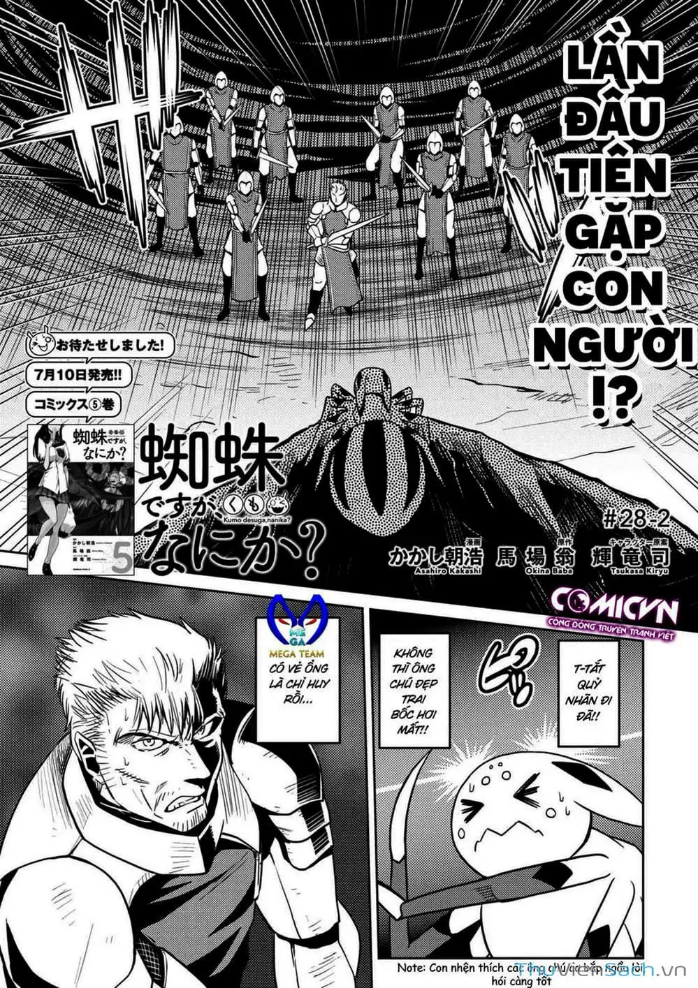 Chapter 63 - Image 12