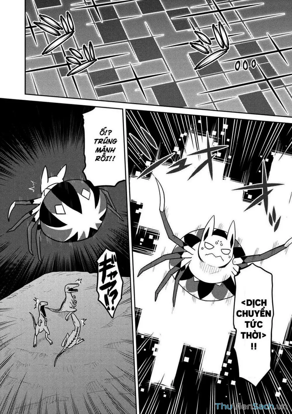 Chapter 63 - Image 4