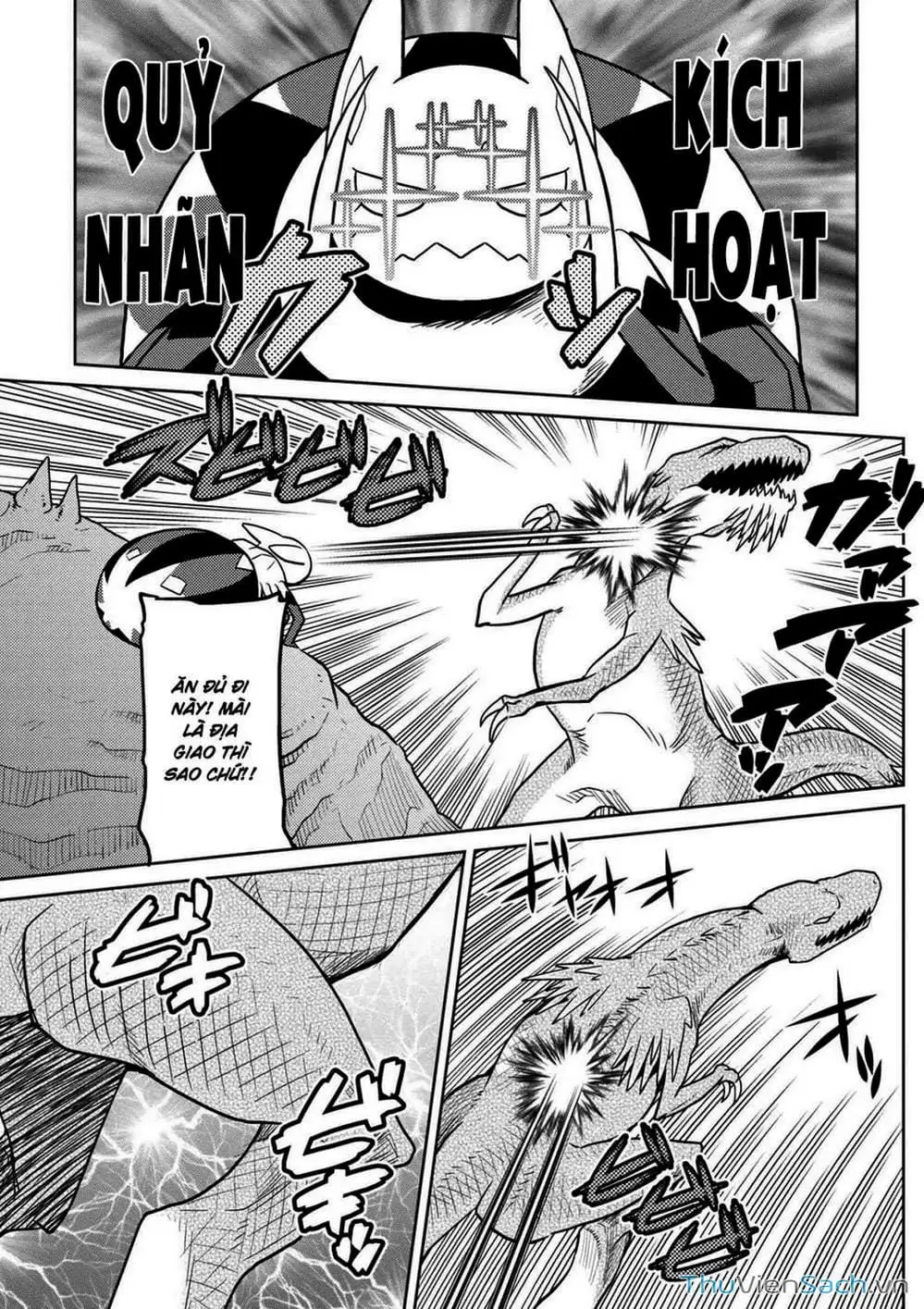 Chapter 63 - Image 8
