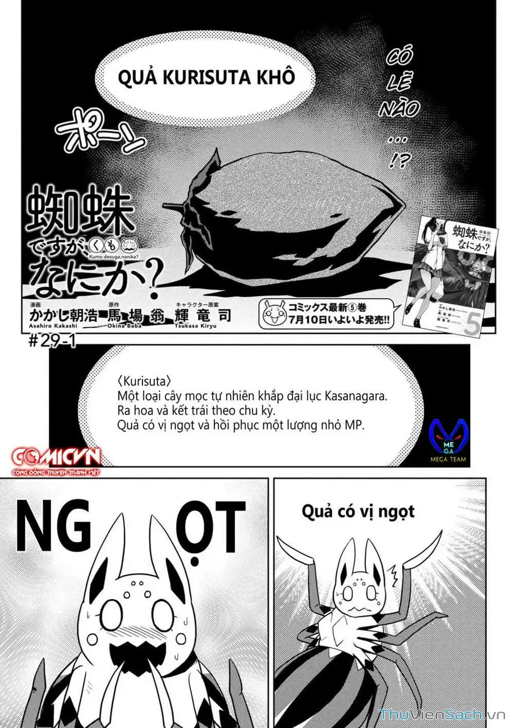 Chapter 65 - Image 3