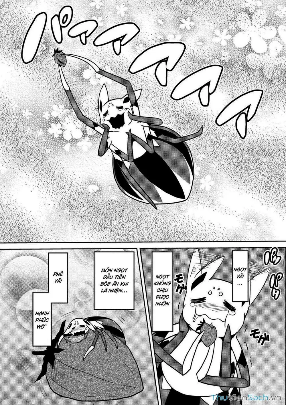 Chapter 65 - Image 7
