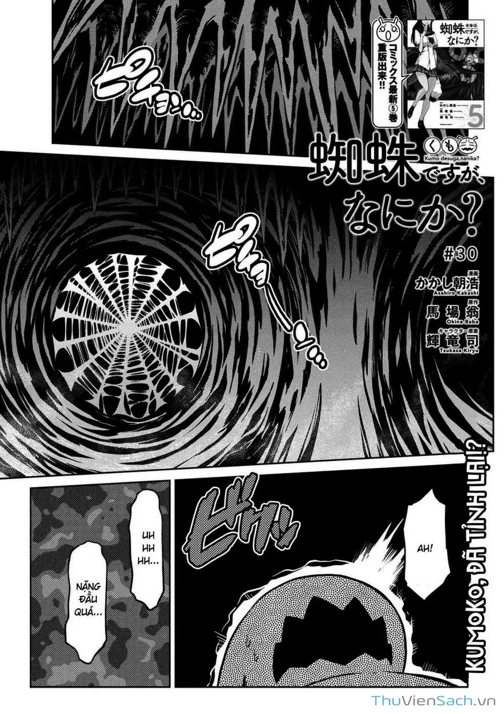Chapter 68 - Image 1
