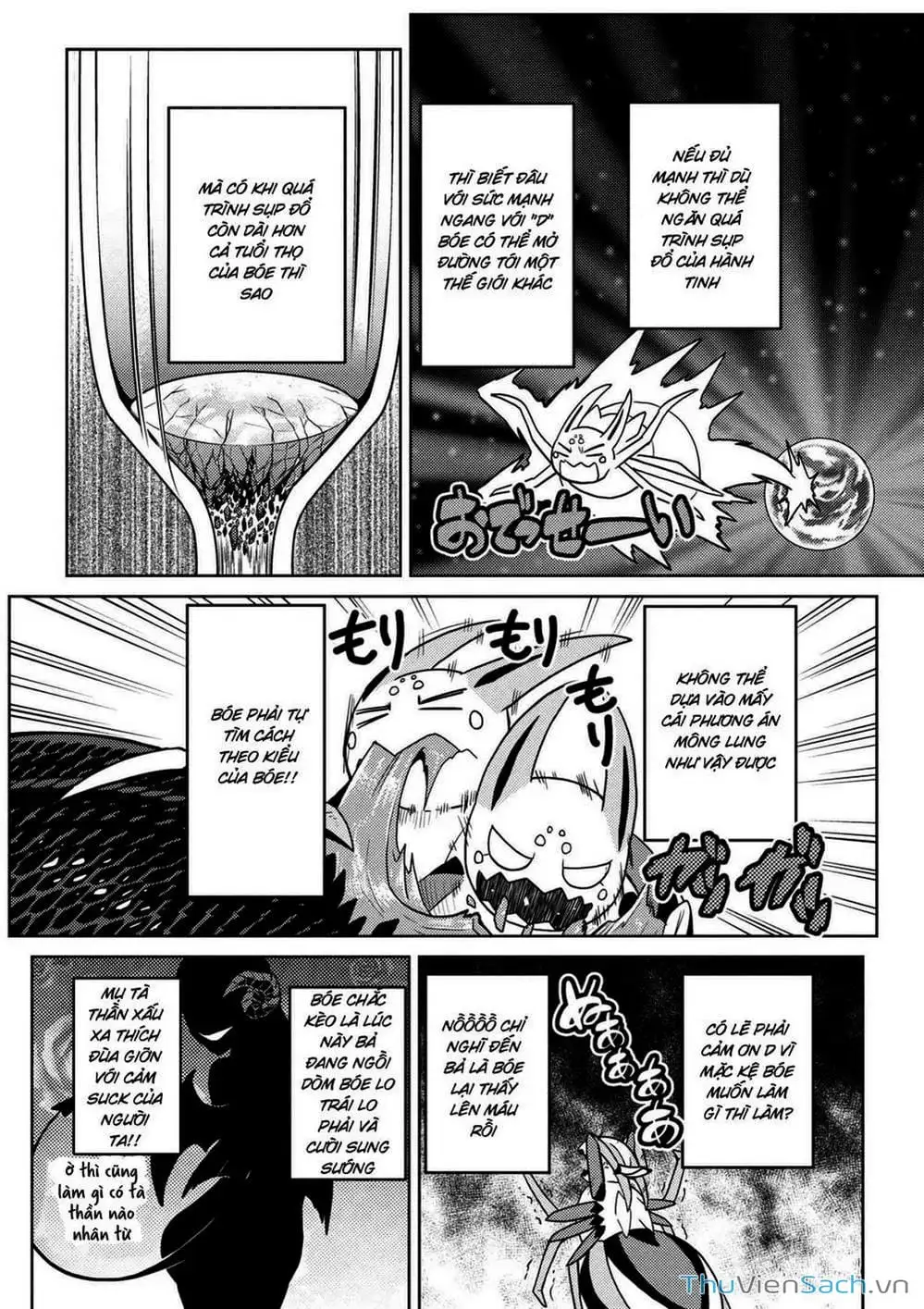 Chapter 68 - Image 8