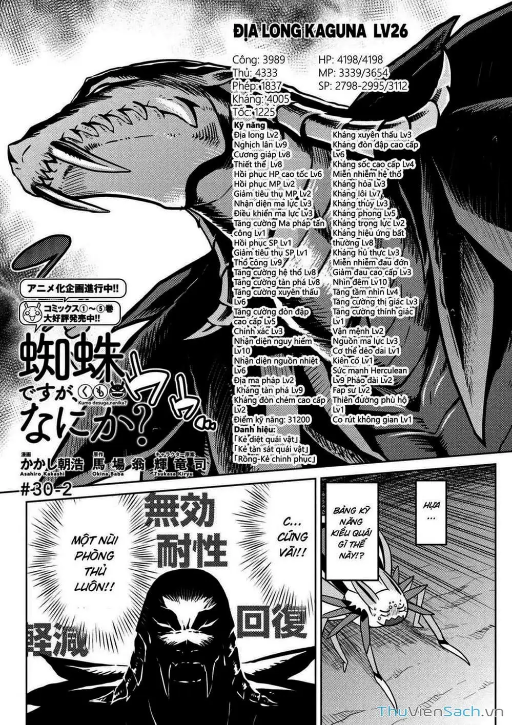 Chapter 69 - Image 2