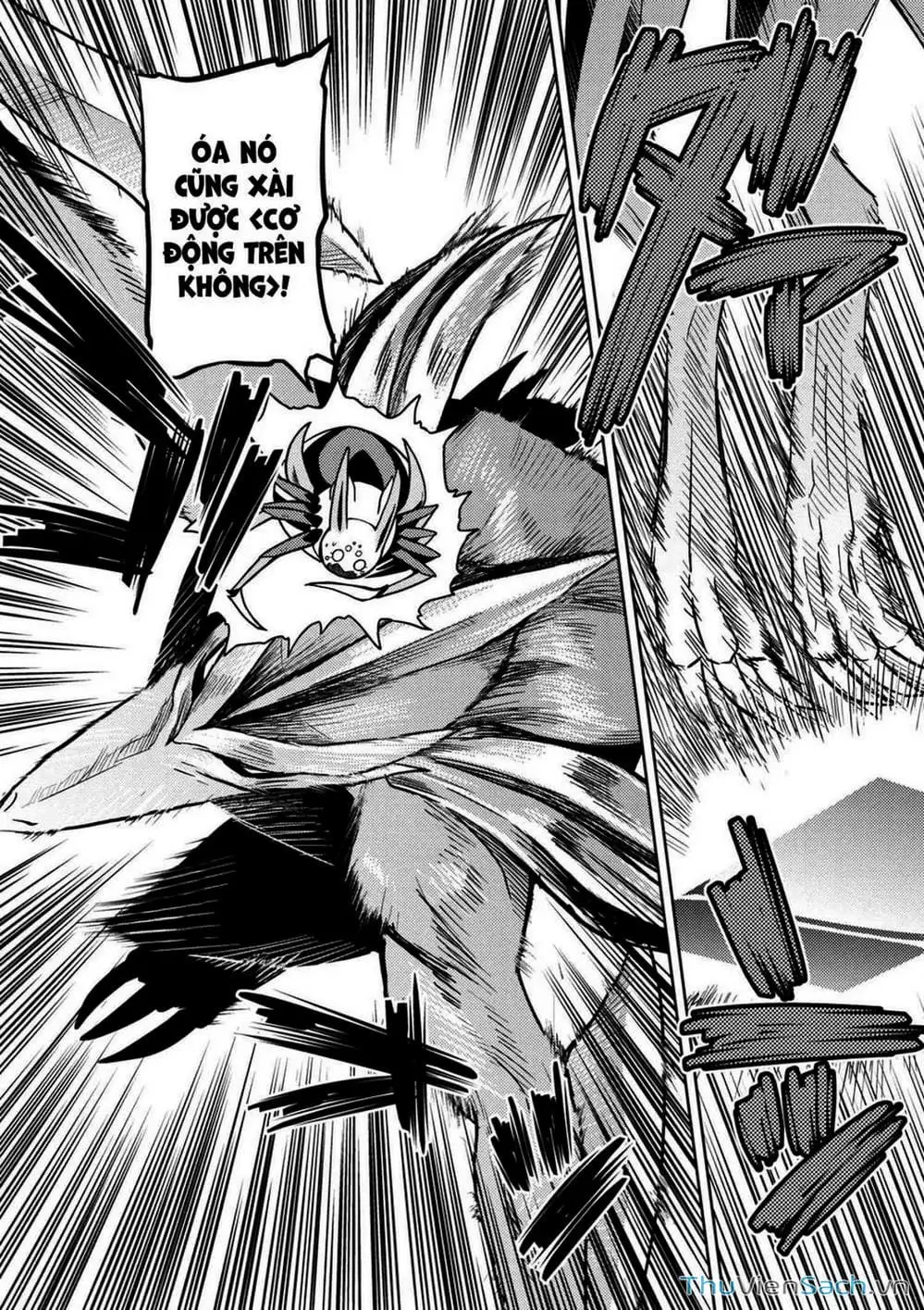 Chapter 69 - Image 8
