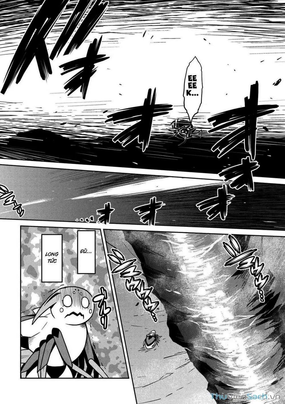 Chapter 71 - Image 3