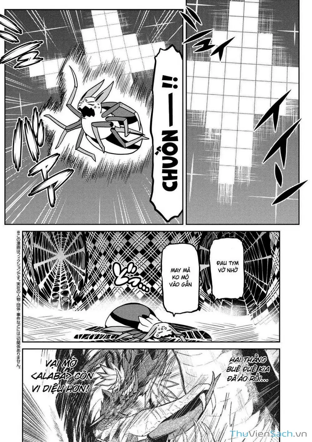 Chapter 71 - Image 7