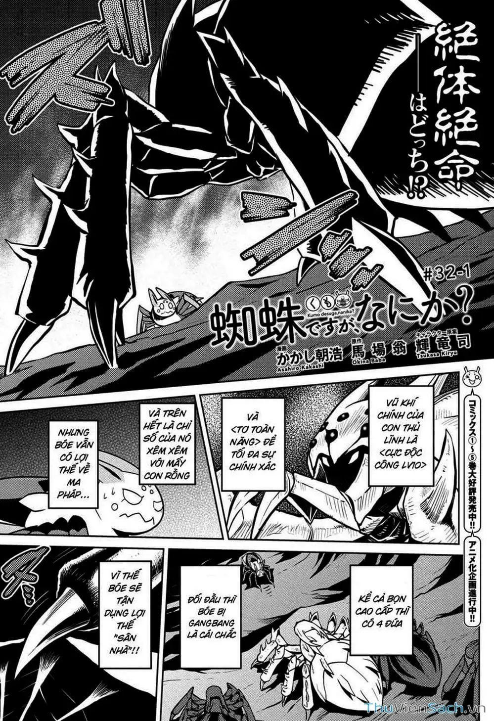 Chapter 72 - Image 10
