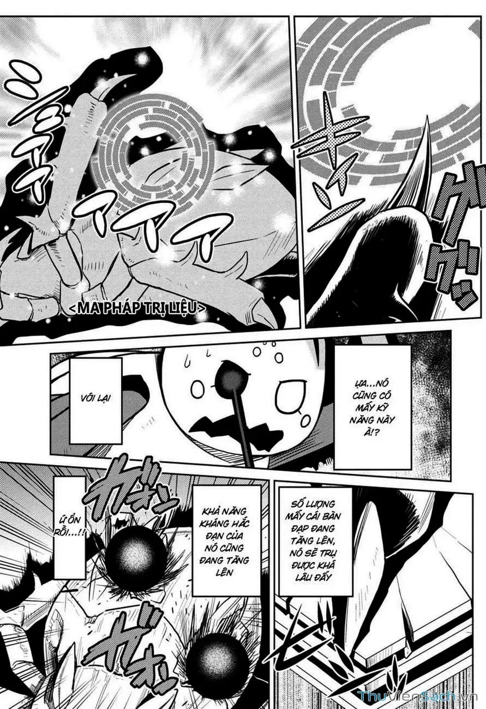 Chapter 73 - Image 5