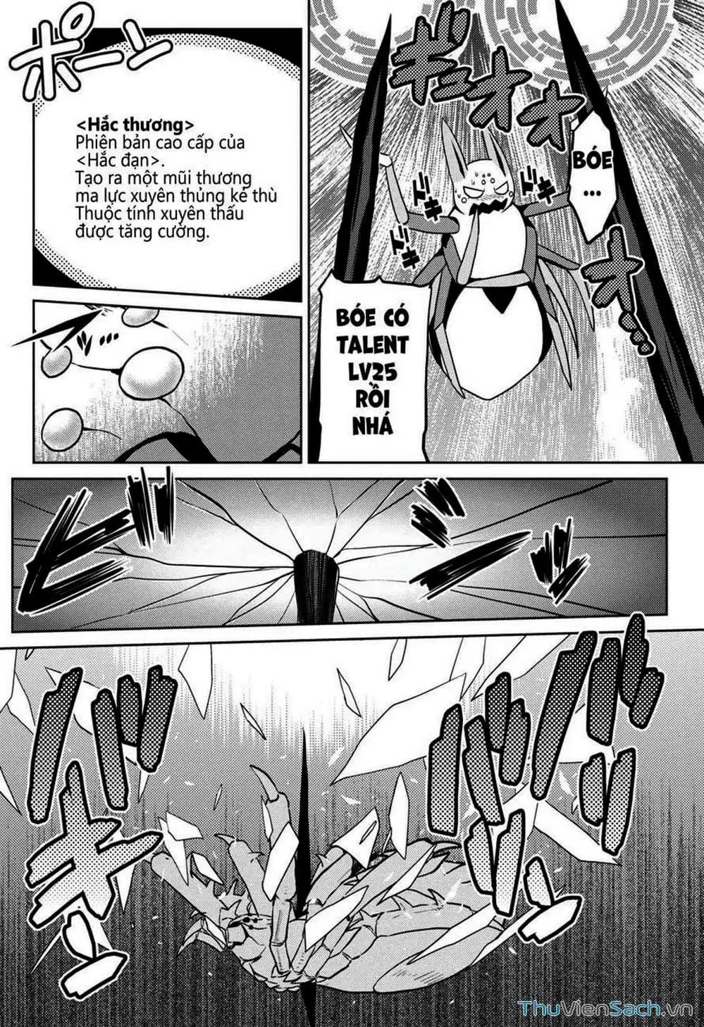 Chapter 73 - Image 8