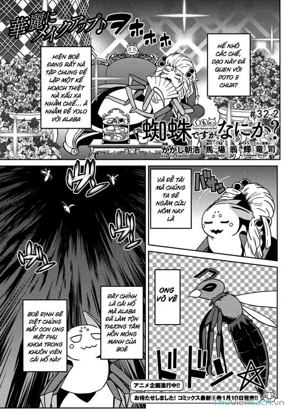 Chapter 74 - Image 1