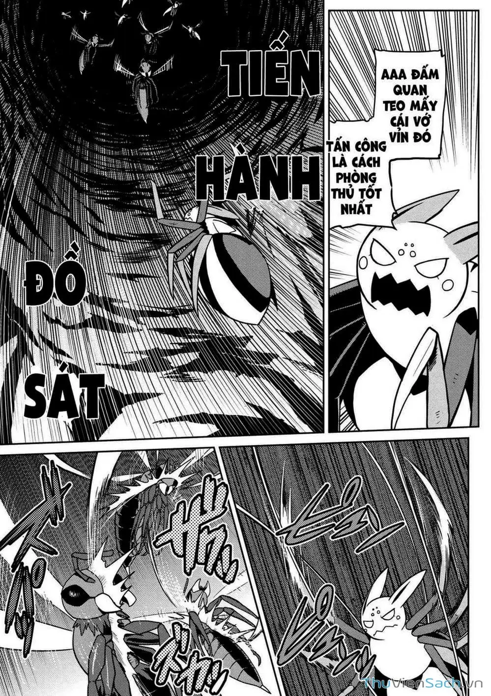 Chapter 74 - Image 7