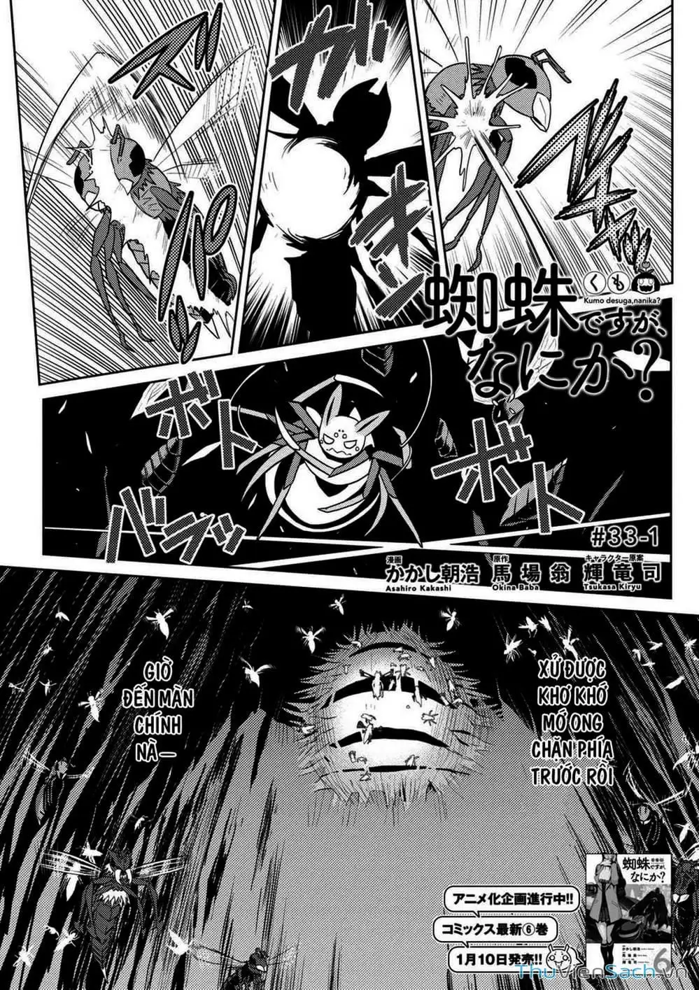 Chapter 75 - Image 3