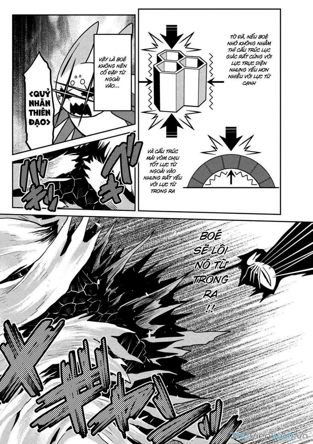 Chapter 75 - Image 6