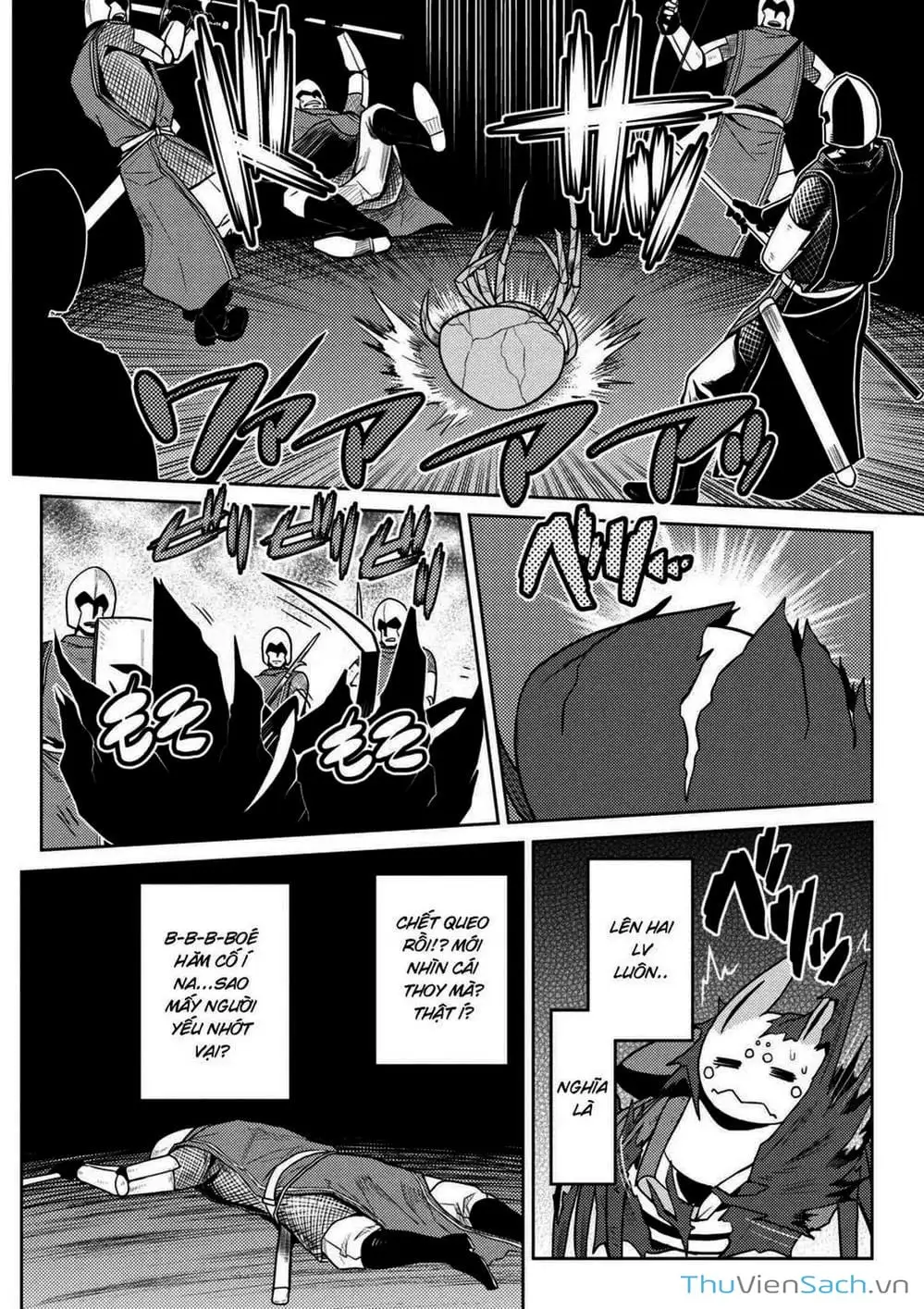 Chapter 76 - Image 1