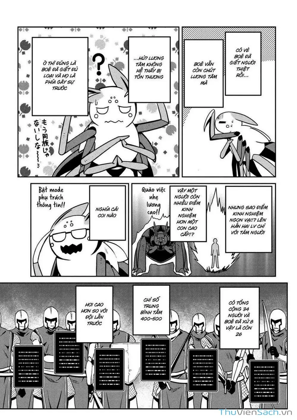 Chapter 76 - Image 2