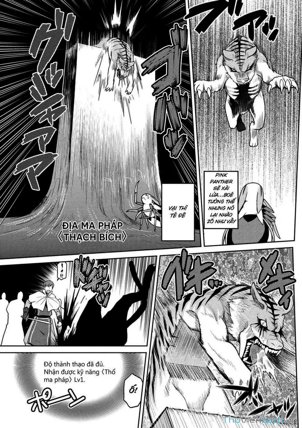 Chapter 76 - Image 13