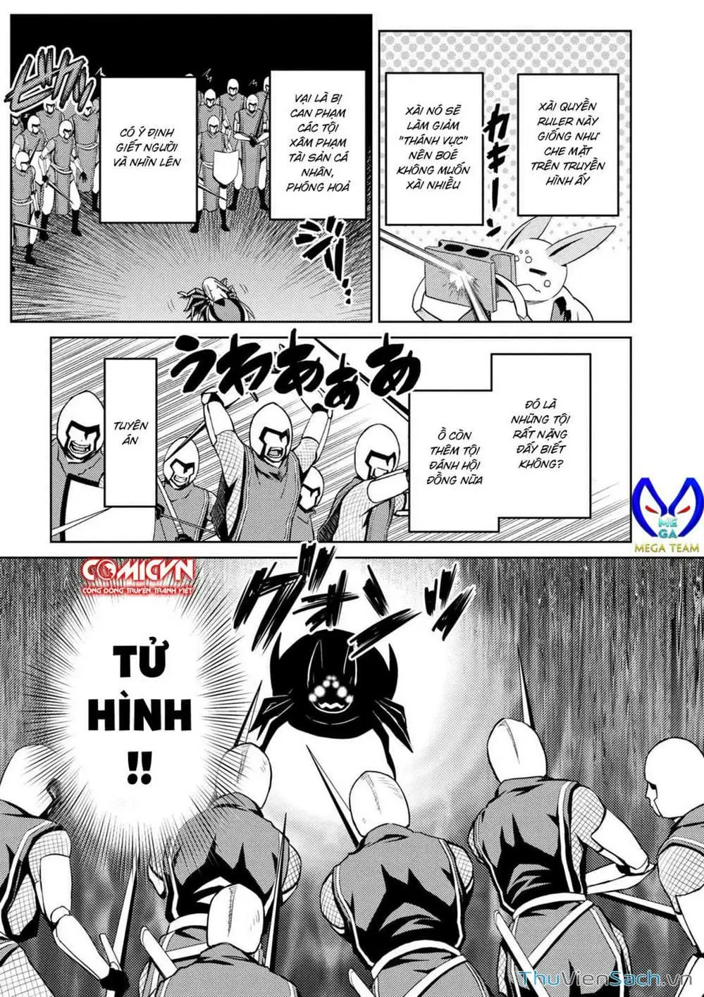 Chapter 76 - Image 5