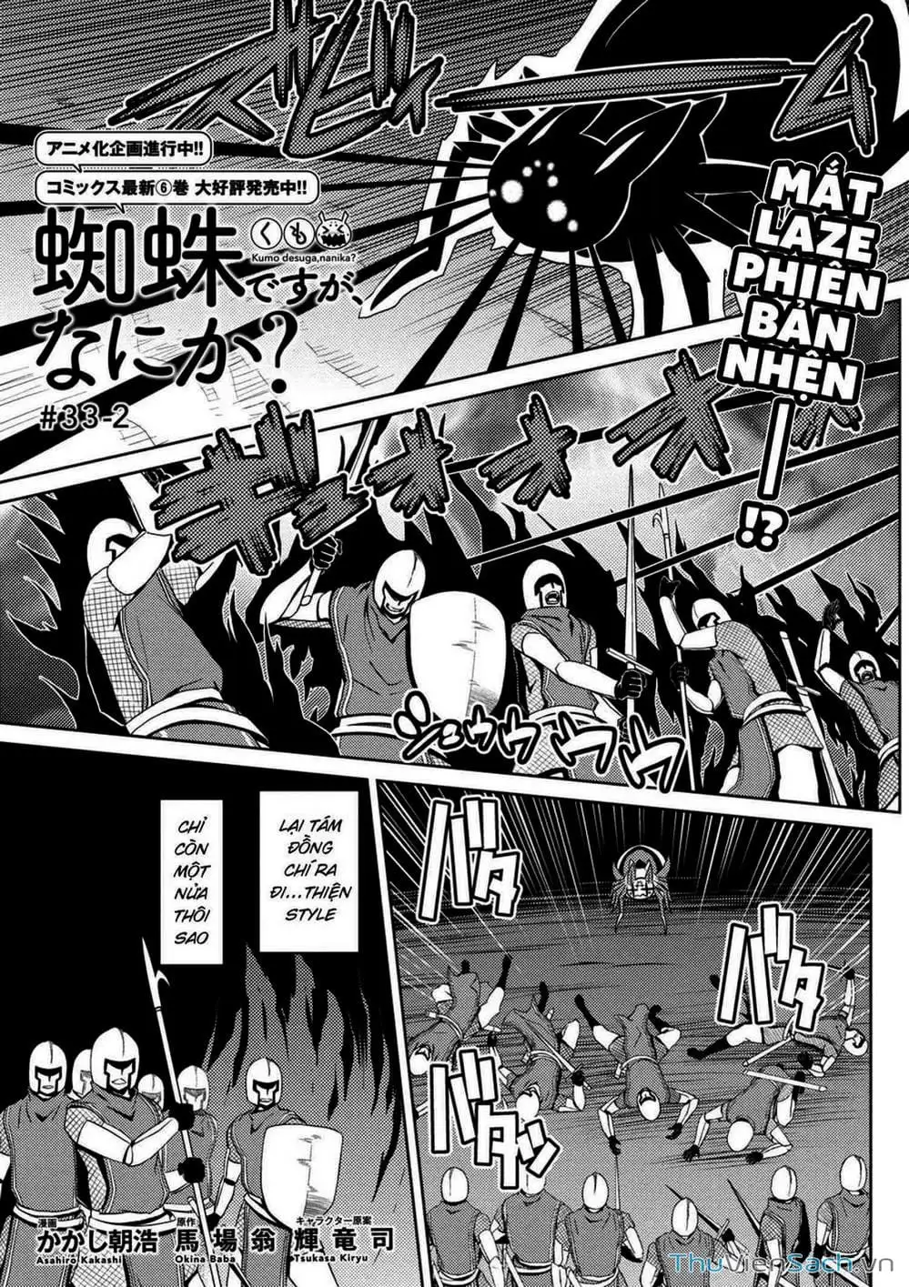 Chapter 76 - Image 6