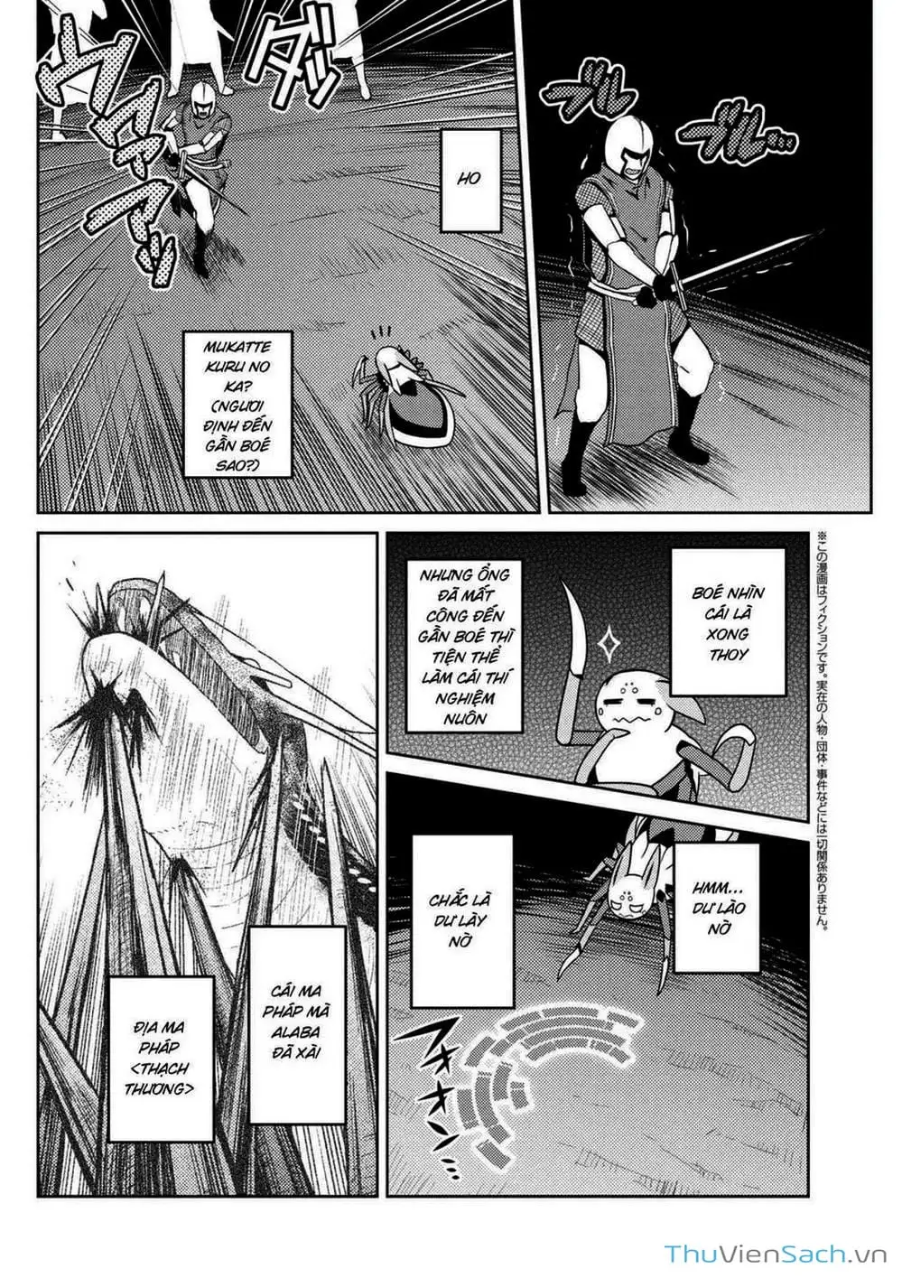 Chapter 76 - Image 7