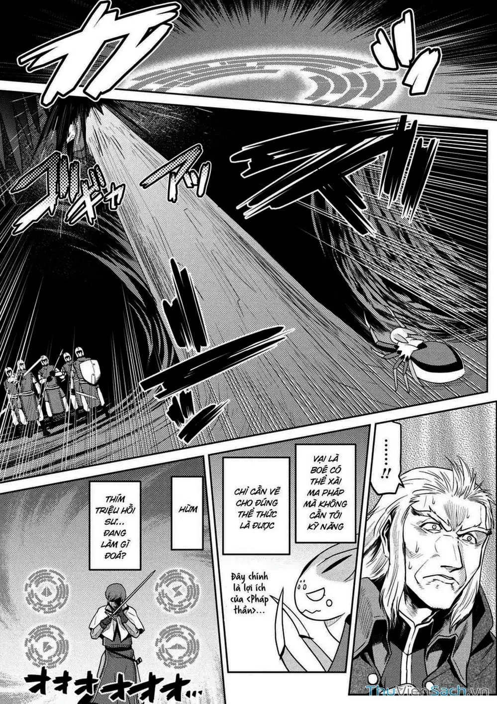 Chapter 76 - Image 8