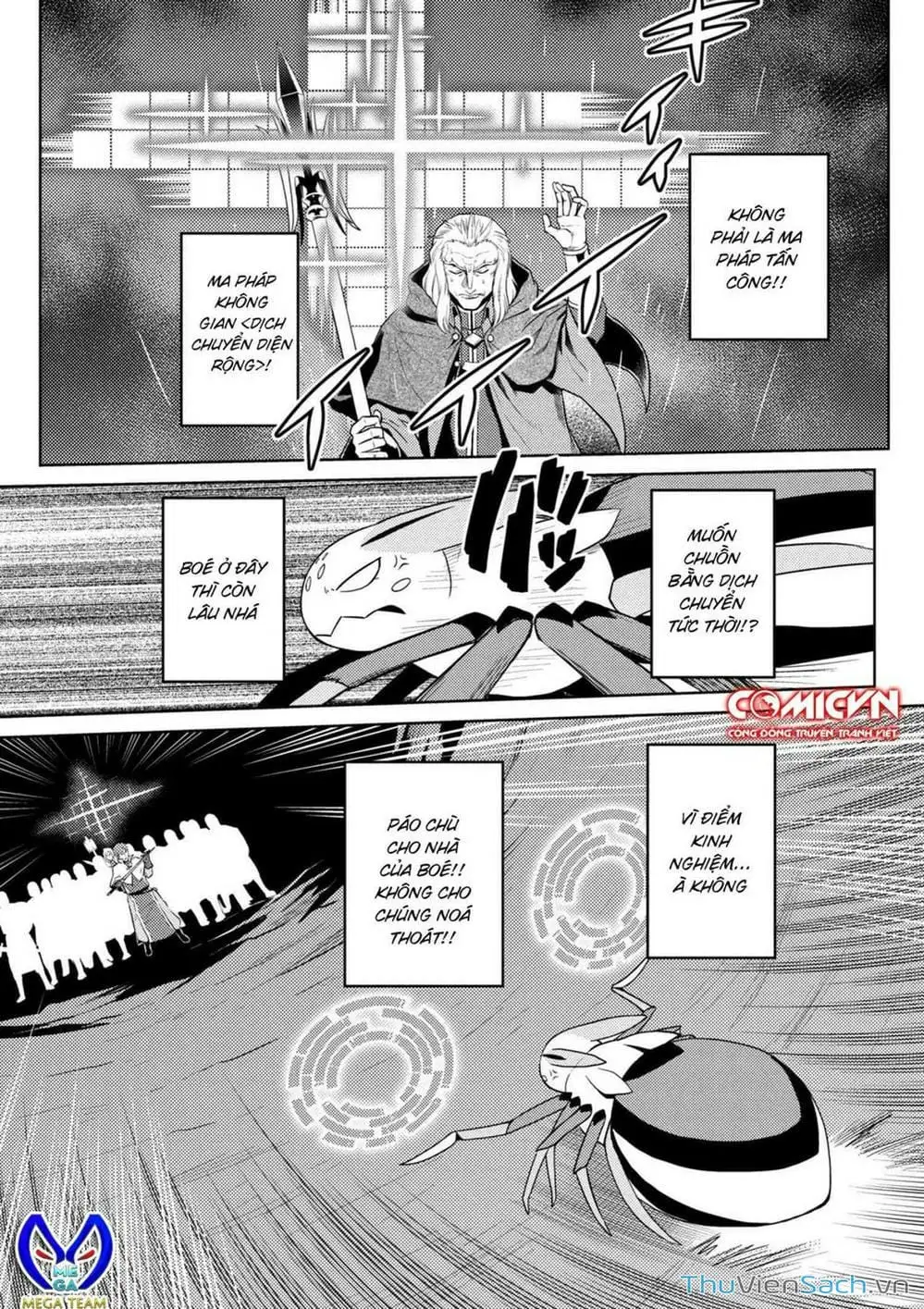 Chapter 77 - Image 6