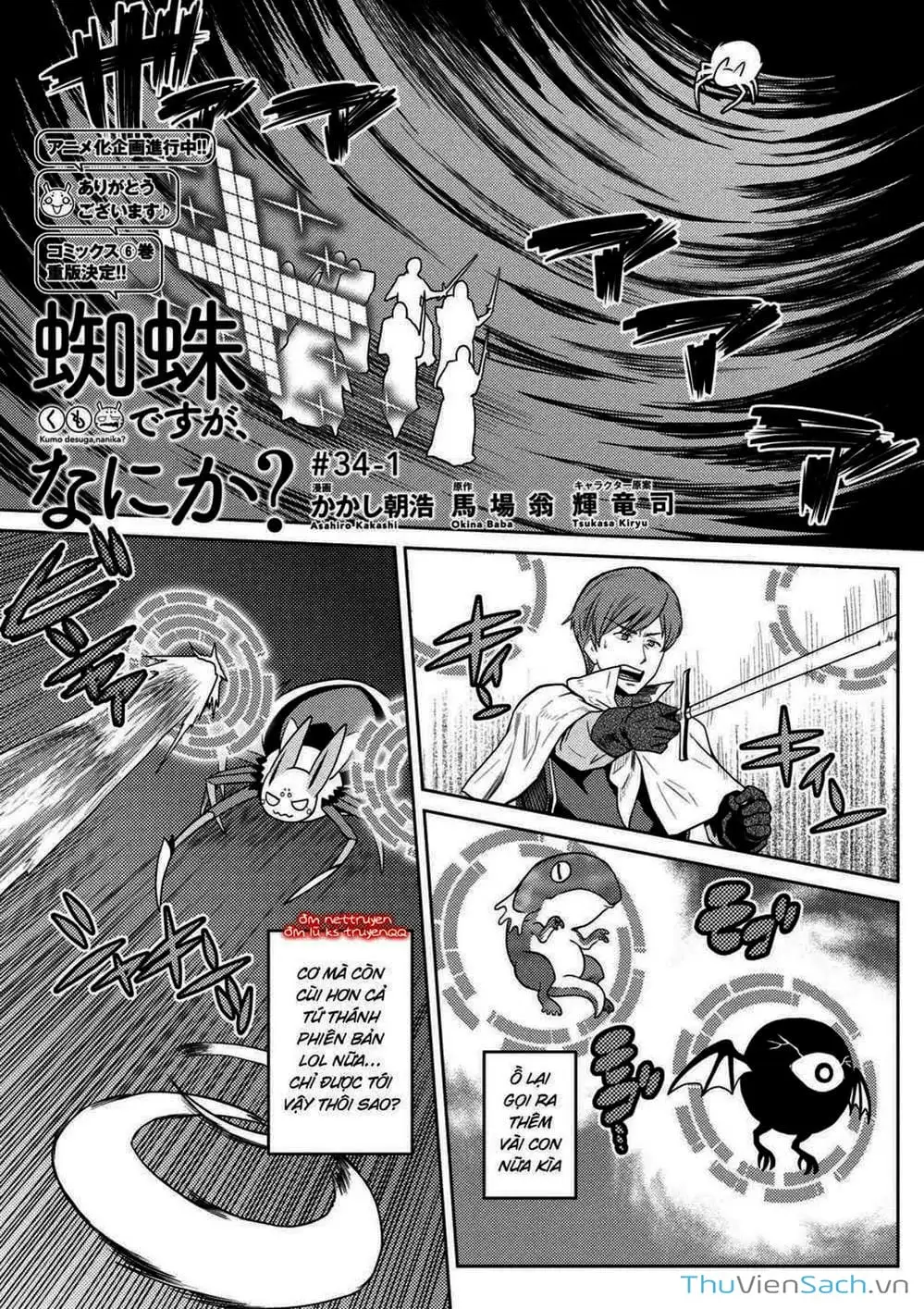 Chapter 77 - Image 7