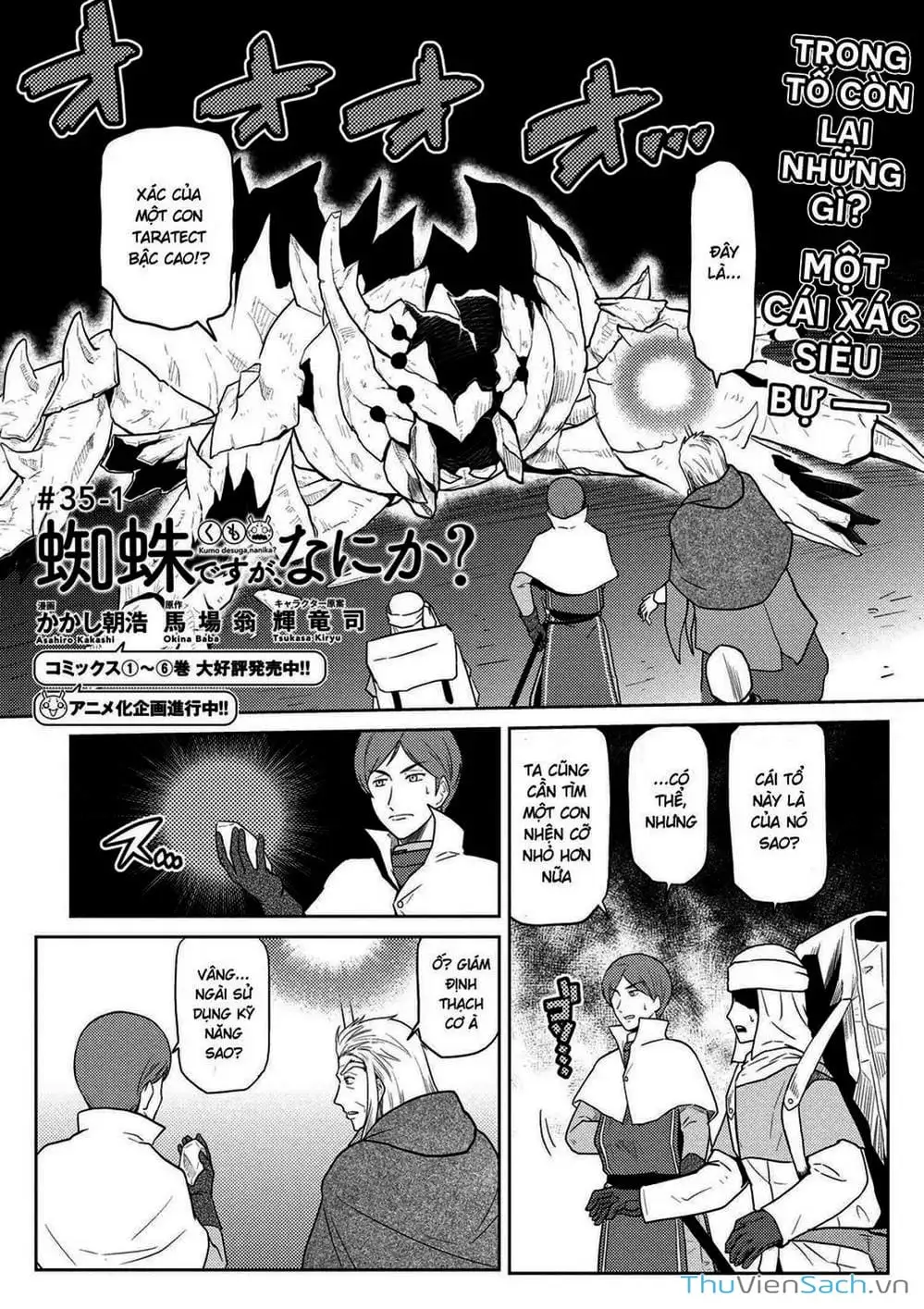 Chapter 79 - Image 10