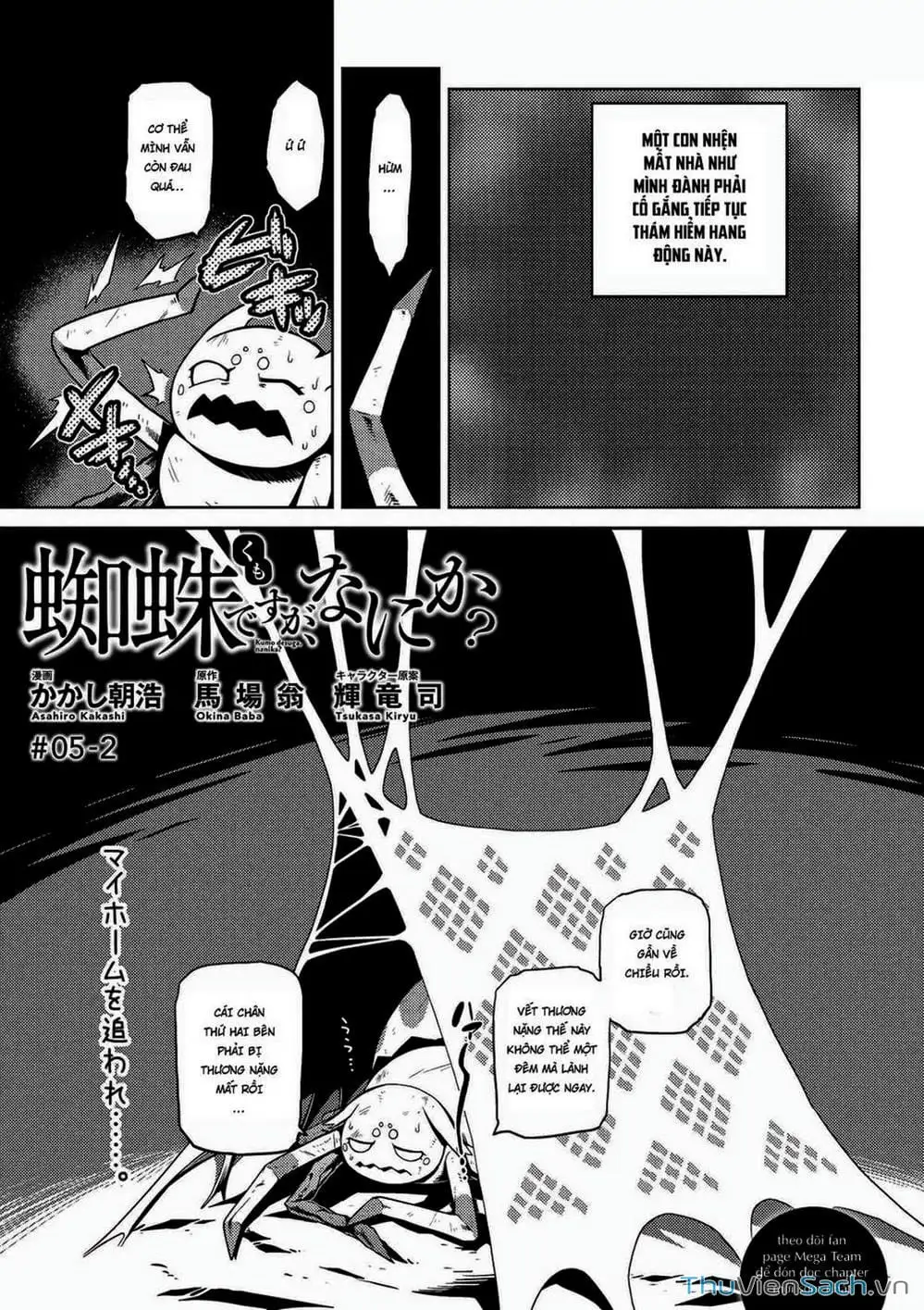 Chapter 8 - Image 12