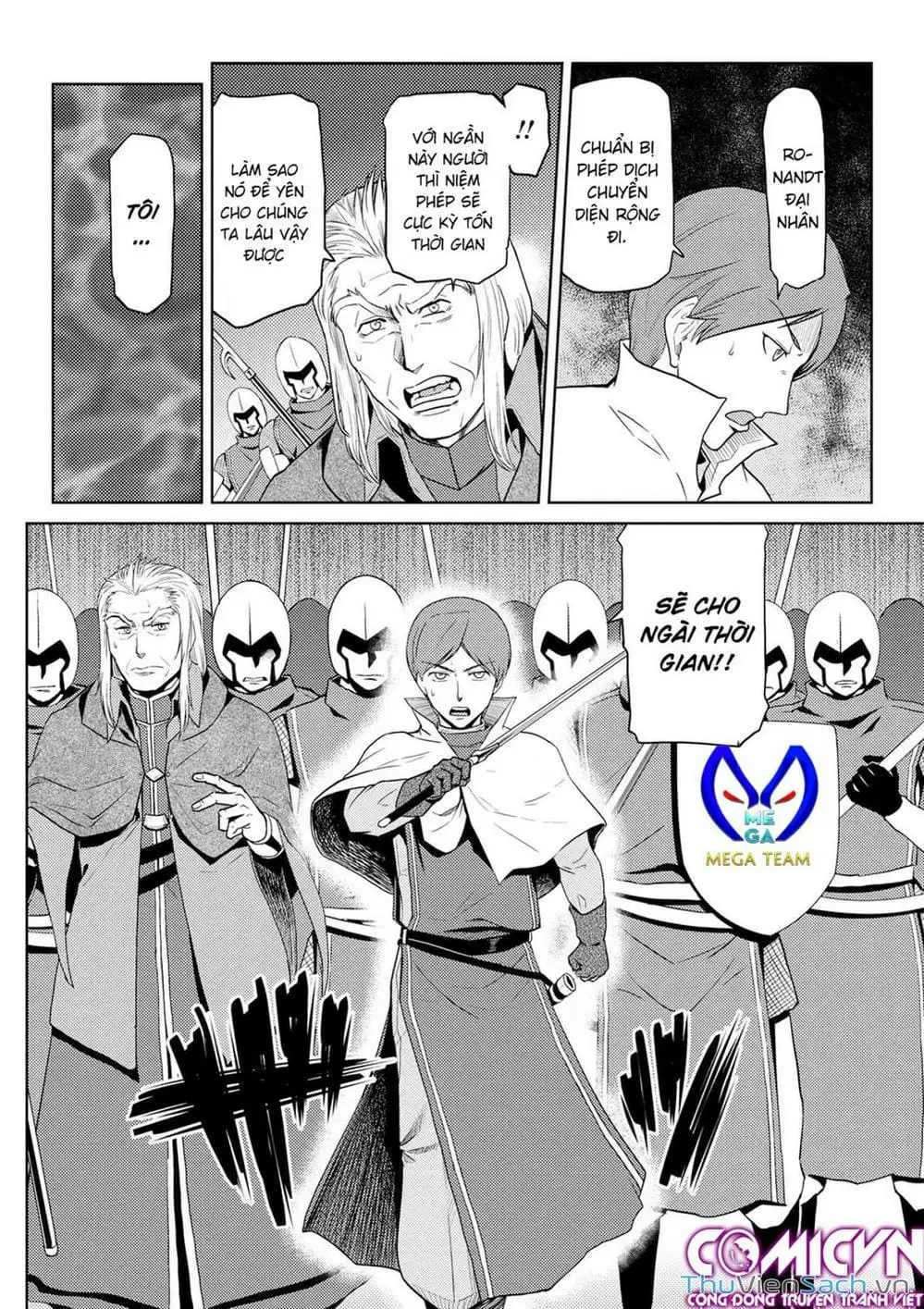 Chapter 80 - Image 12