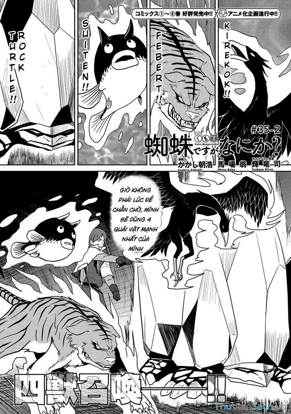 Chapter 80 - Image 13