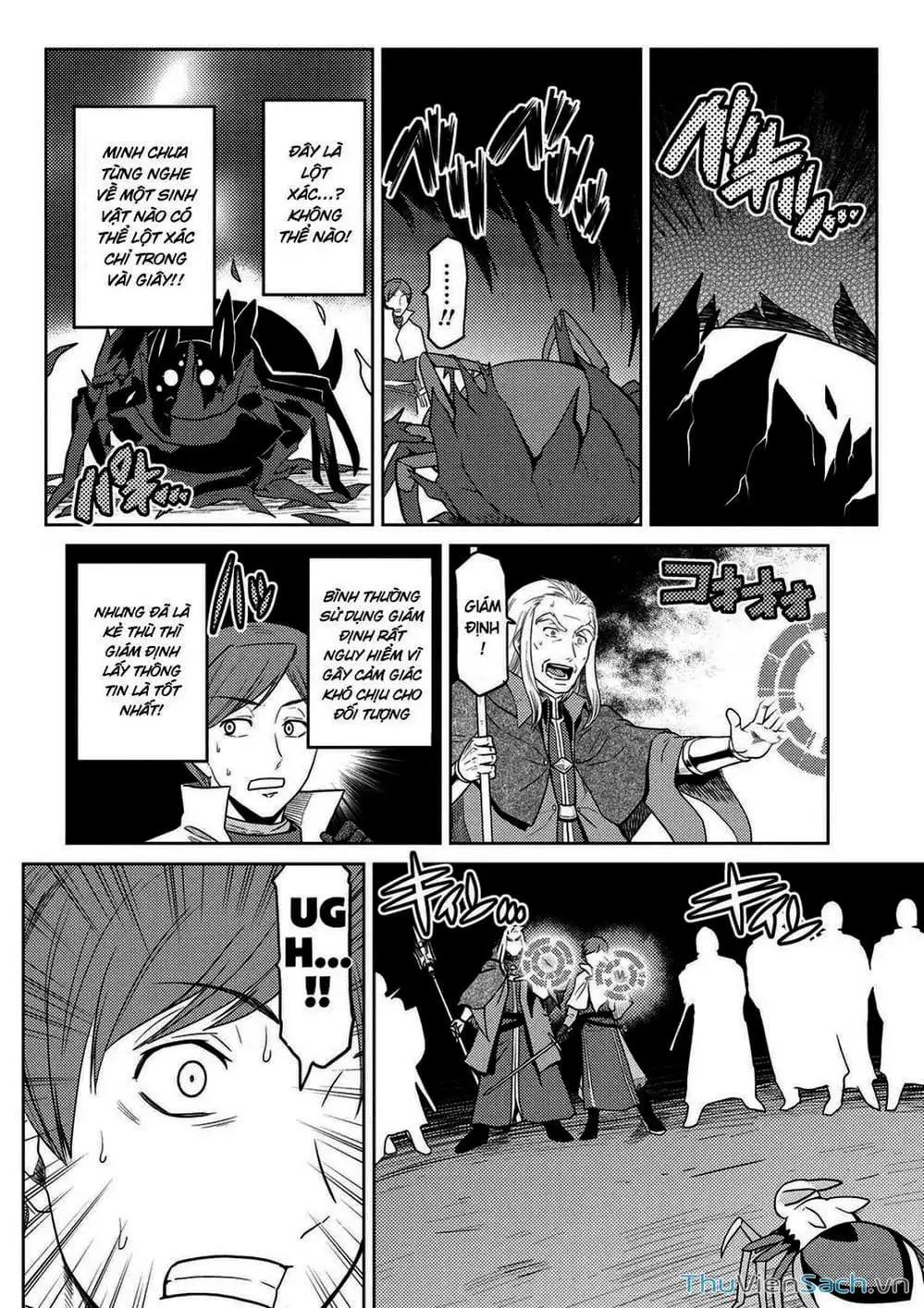 Chapter 80 - Image 6