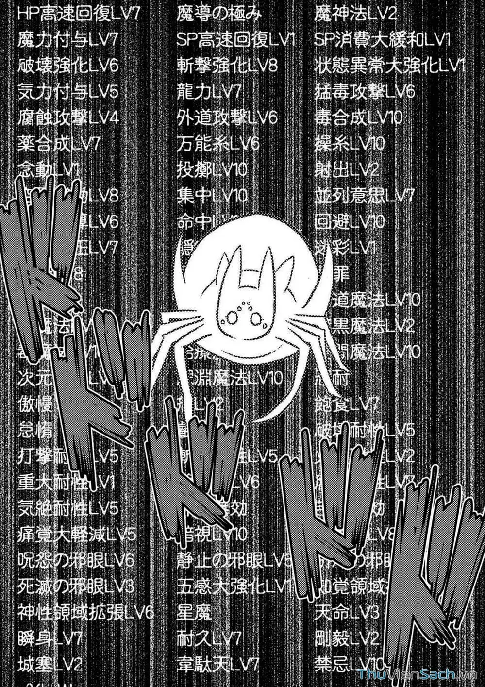 Chapter 80 - Image 7