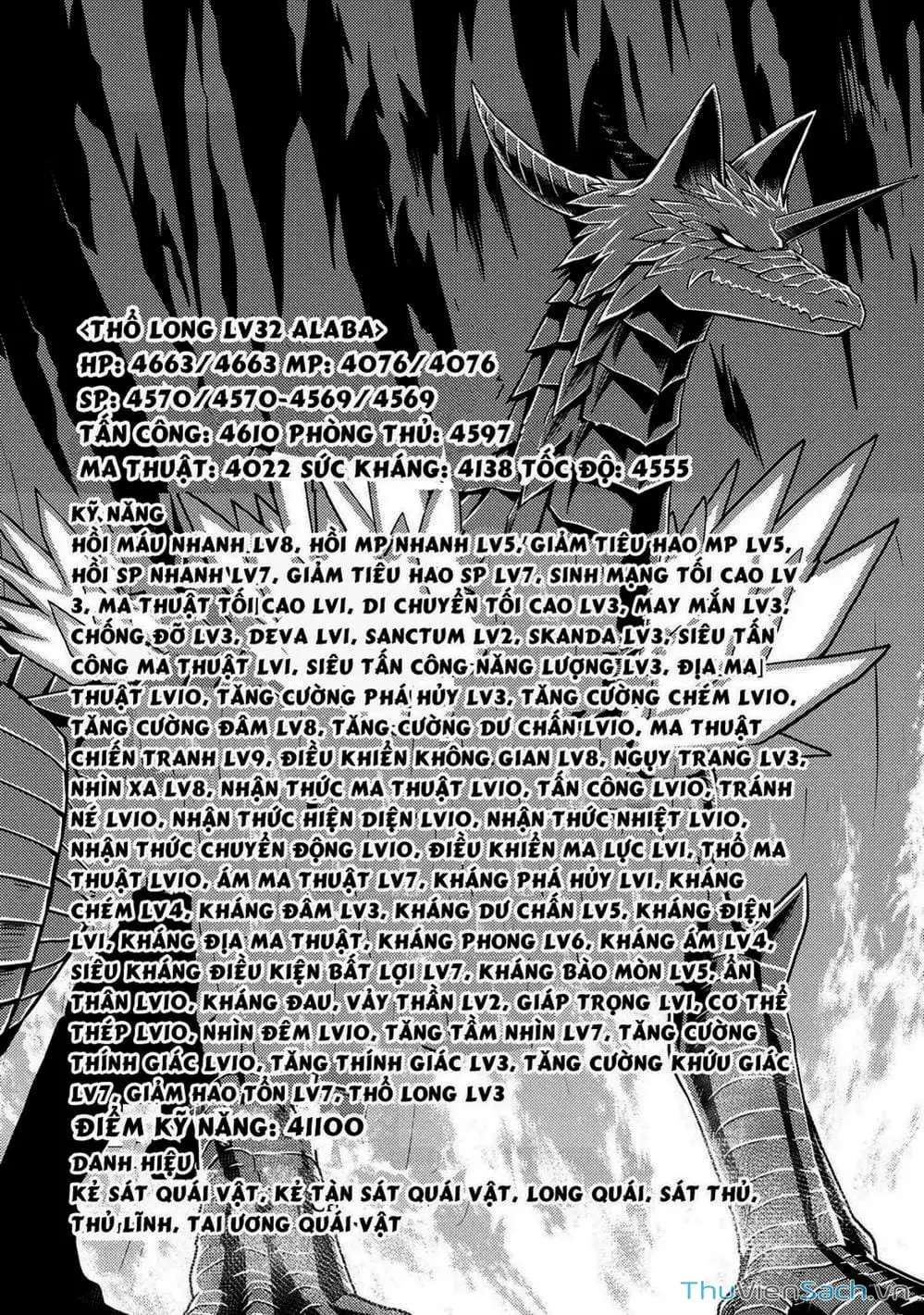 Chapter 82 - Image 12