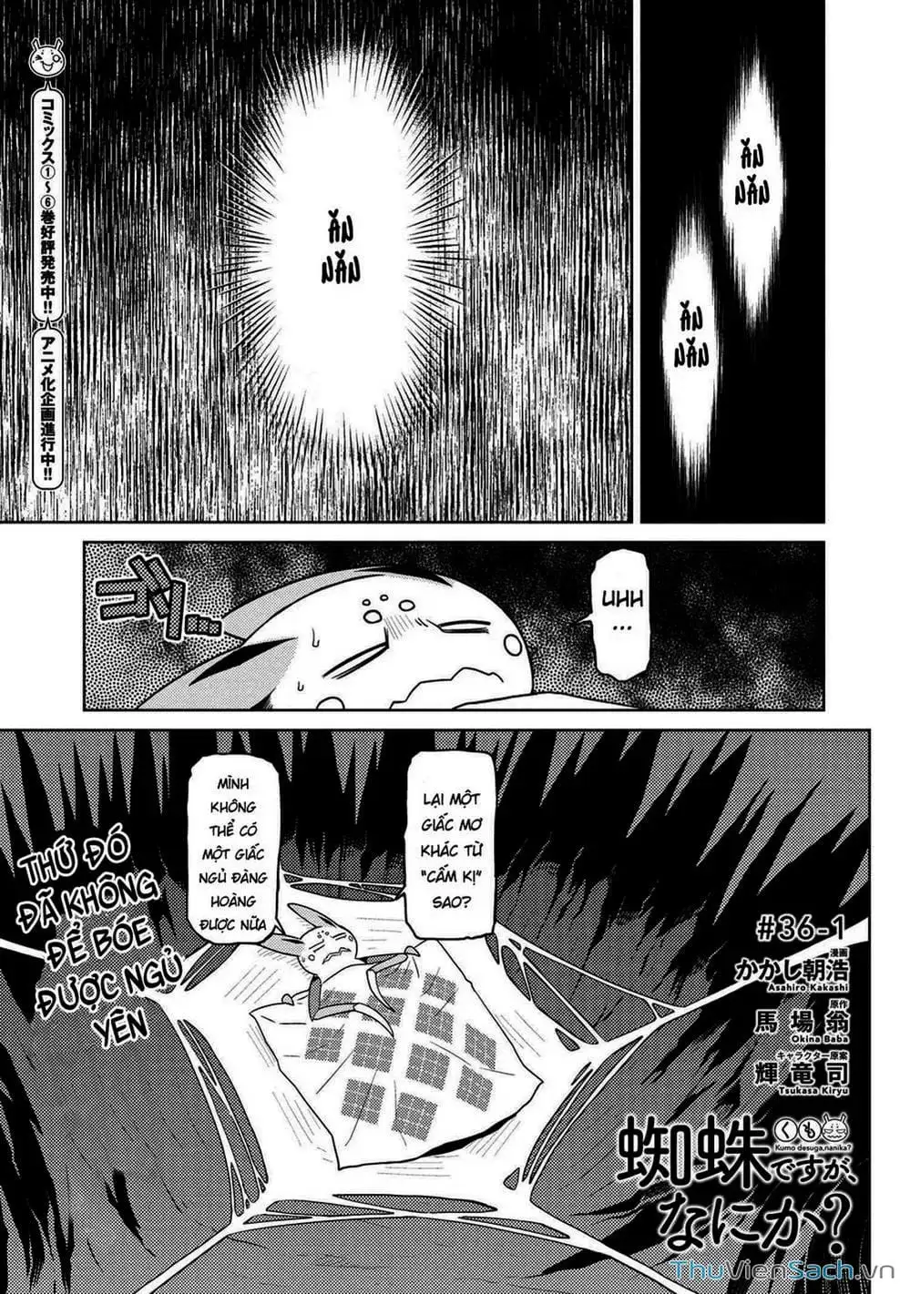 Chapter 82 - Image 4