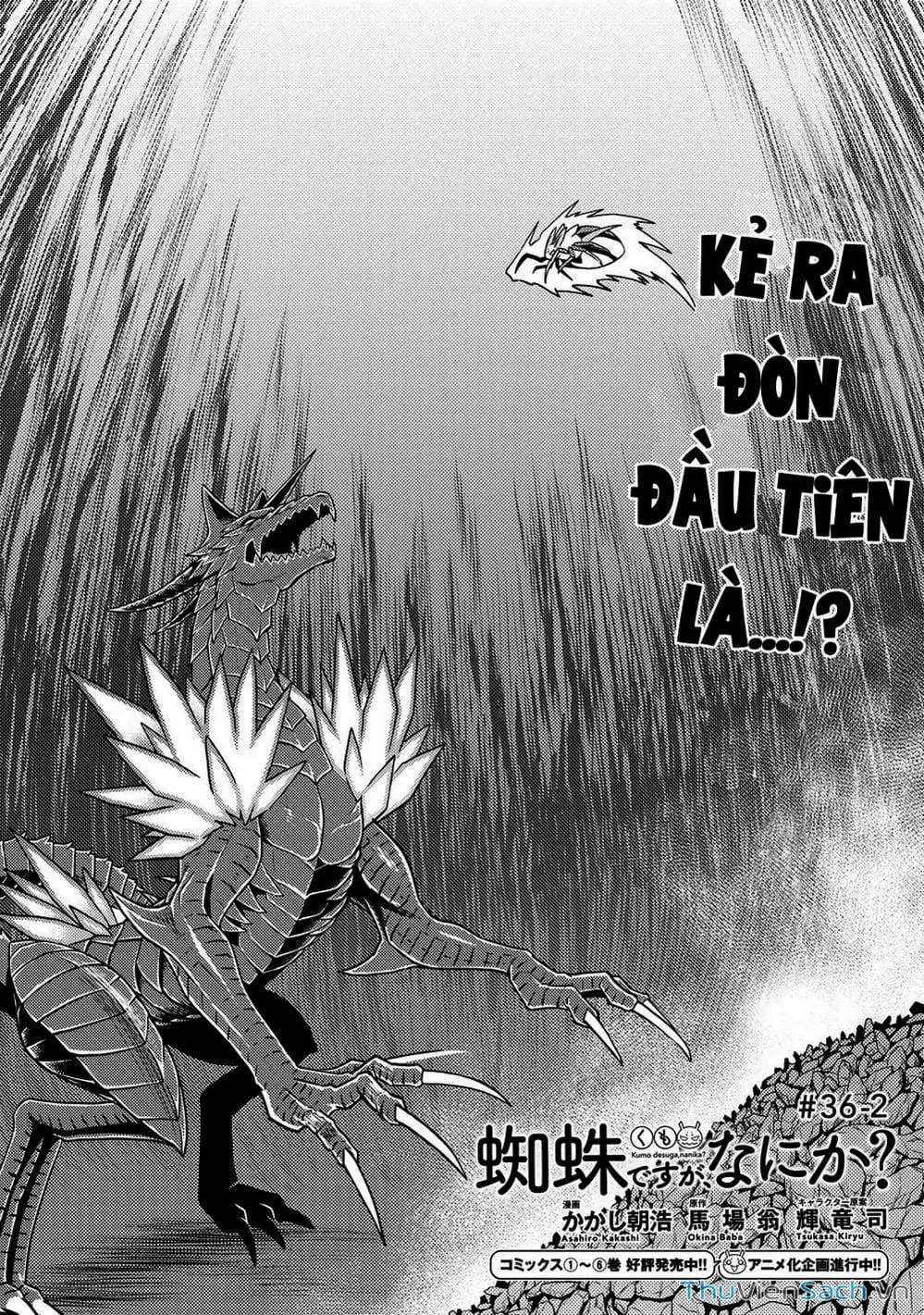 Chapter 83 - Image 3
