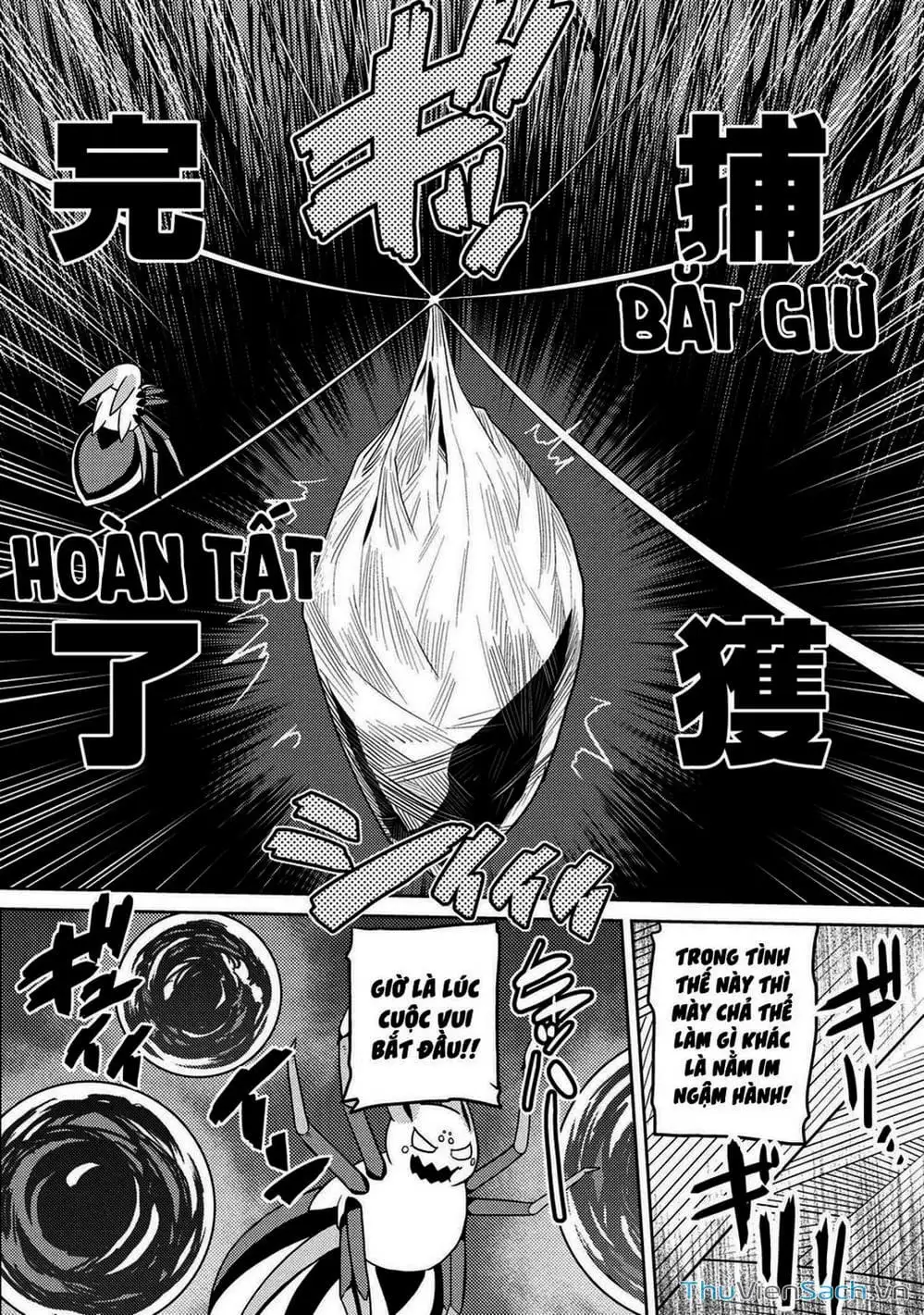 Chapter 85 - Image 11