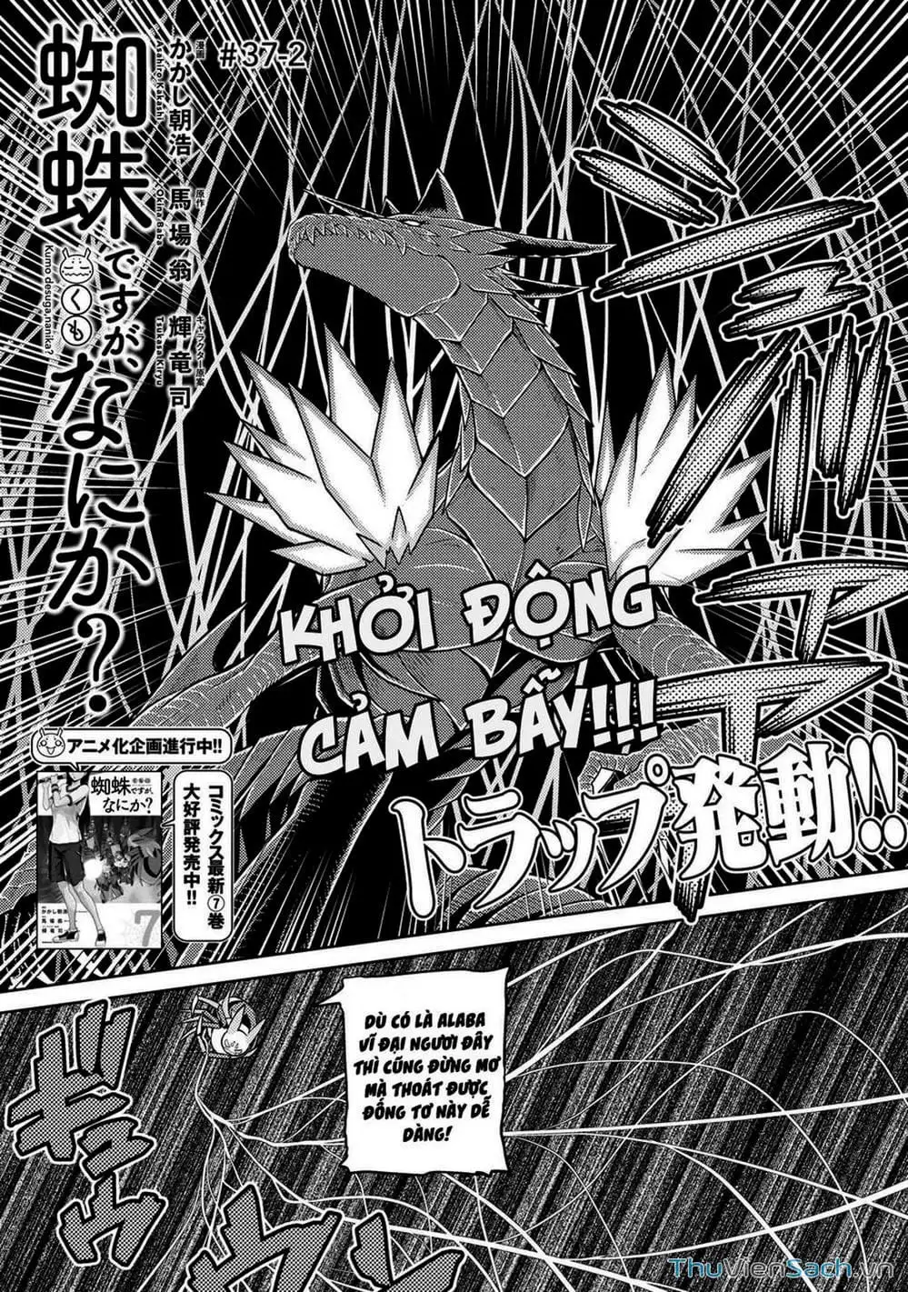 Chapter 85 - Image 8