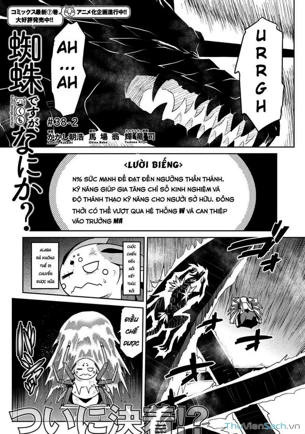 Chapter 87 - Image 13