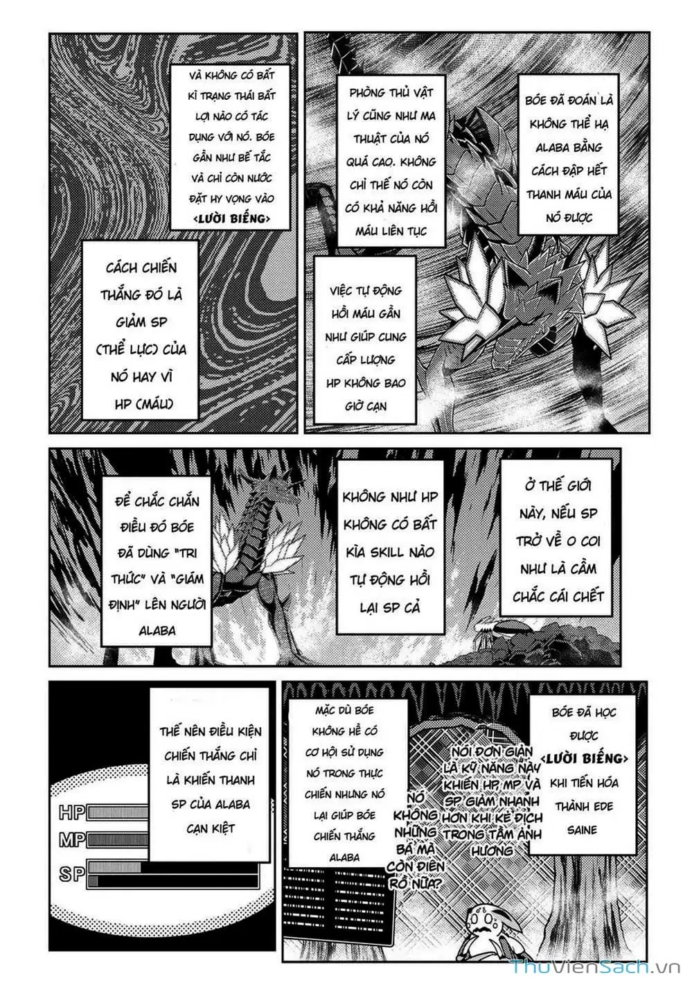 Chapter 88 - Image 1