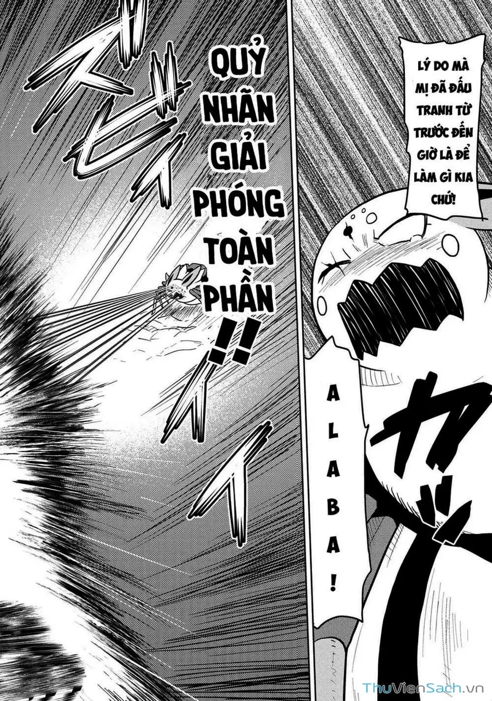 Chapter 88 - Image 11