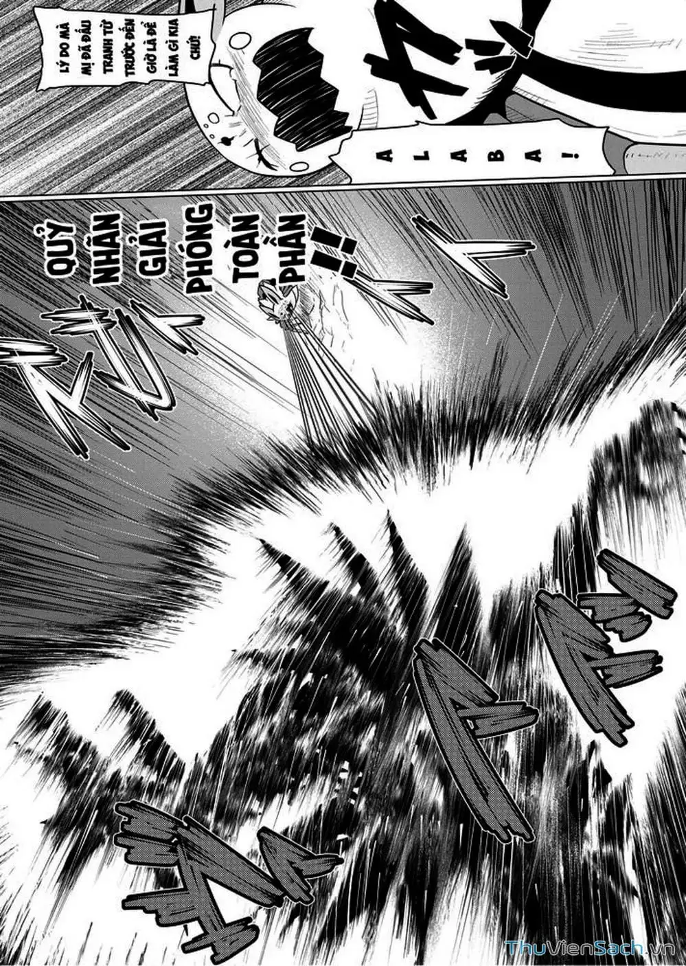 Chapter 88 - Image 12