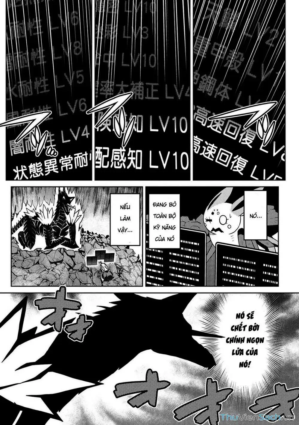 Chapter 88 - Image 9