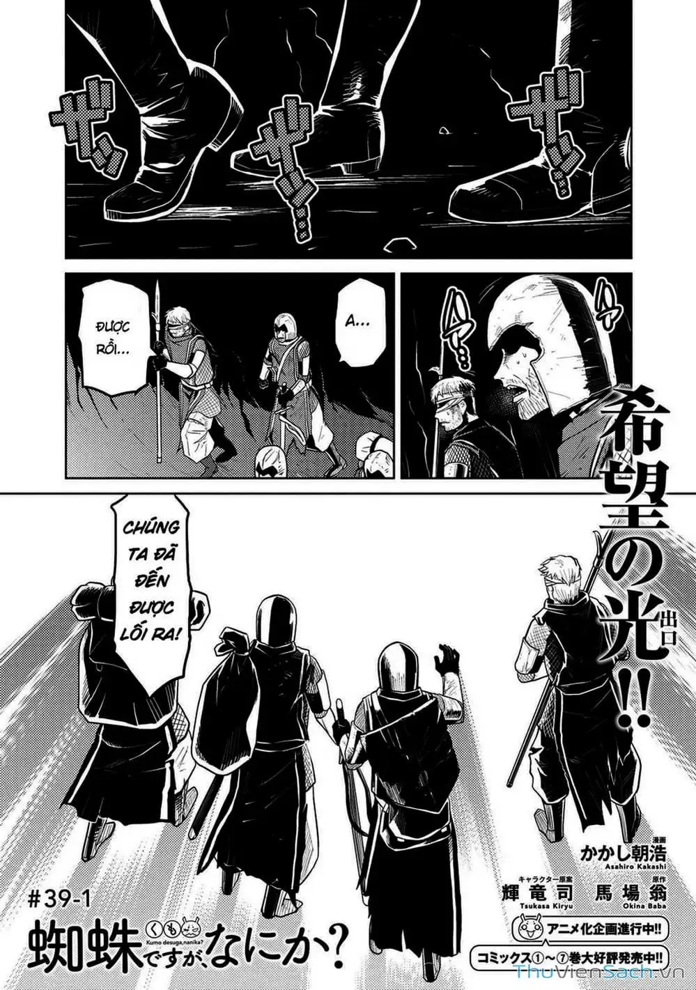 Chapter 89 - Image 3