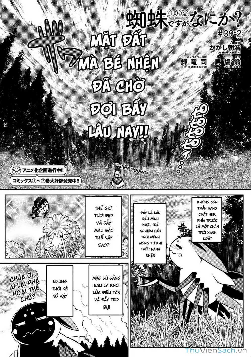 Chapter 90 - Image 4