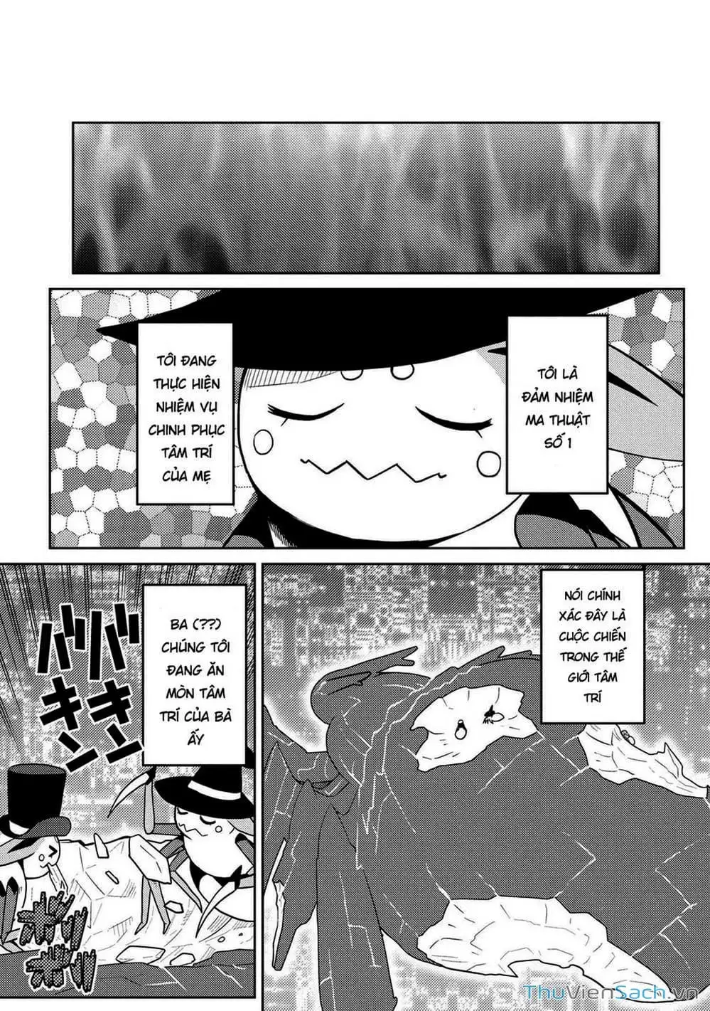 Chapter 90 - Image 8
