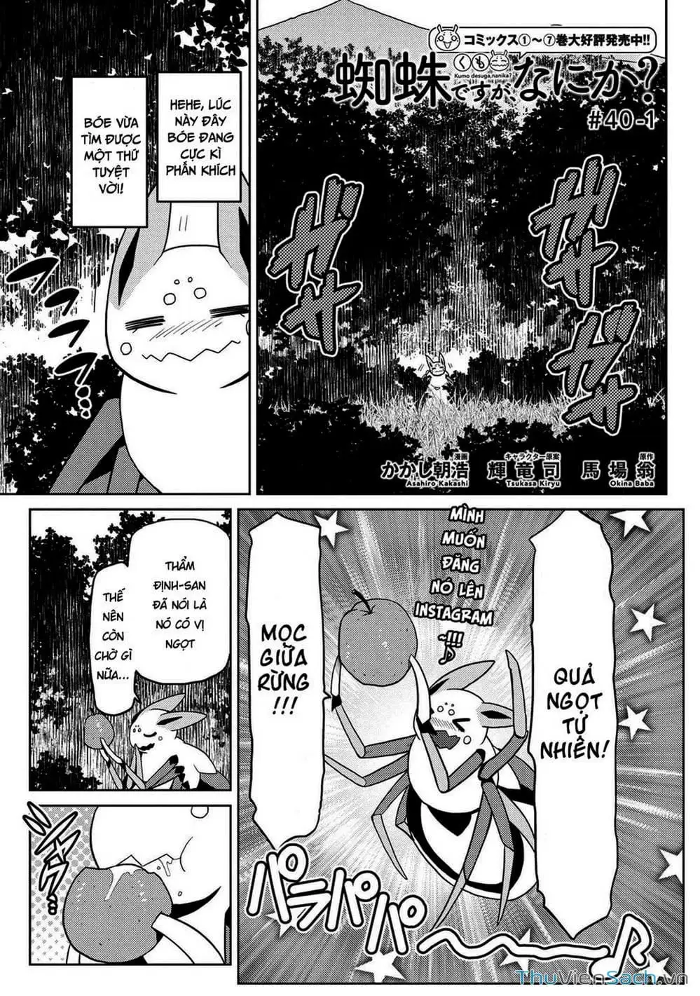 Chapter 91 - Image 7