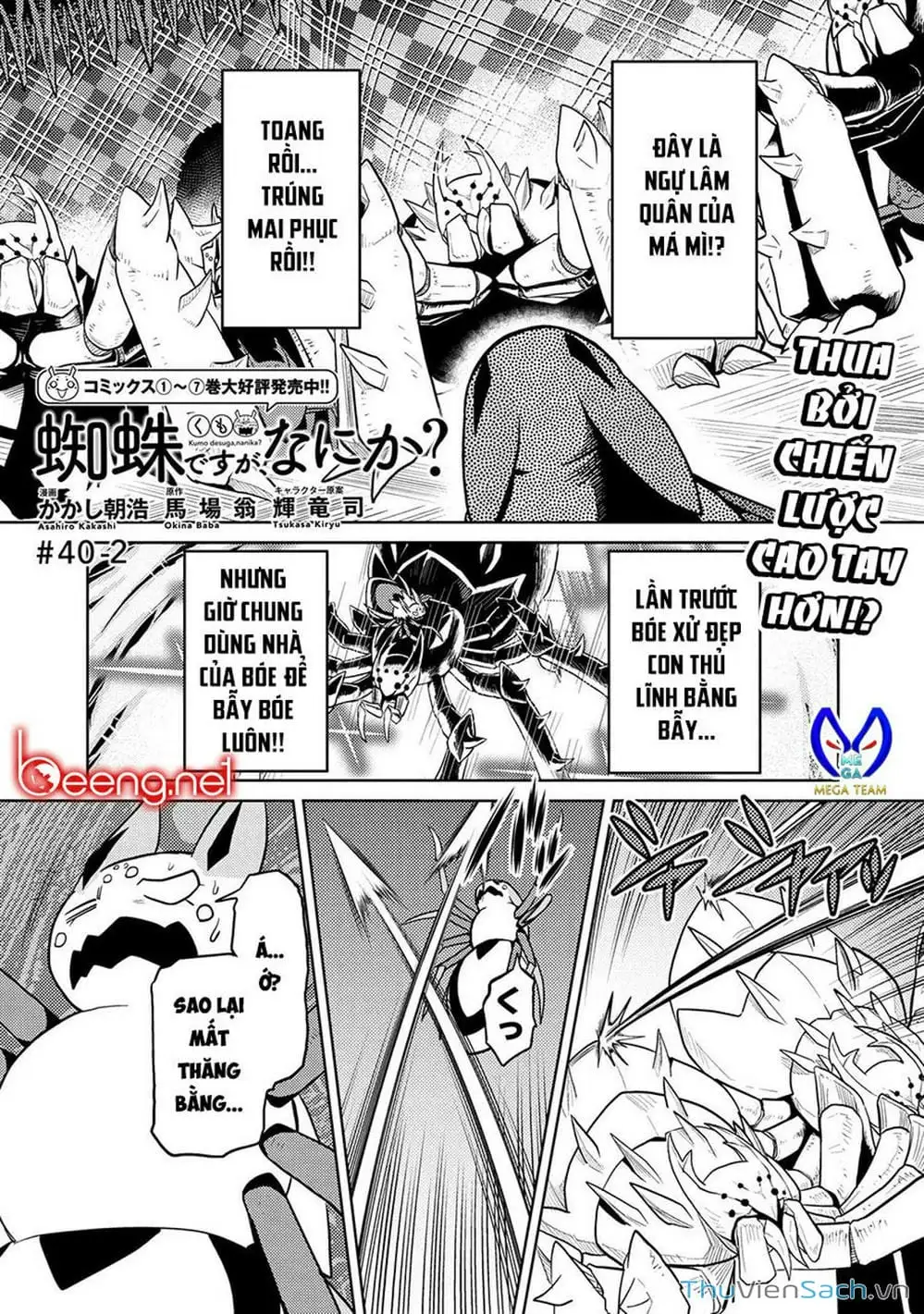 Chapter 92 - Image 9